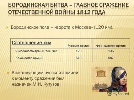 Категор