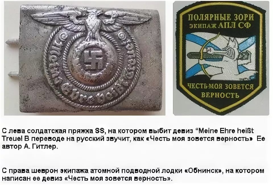 медаль "за верность флоту". верность честь долг президентский. награды казаков медаль за честь и верность. моя честь зовется верность. честь и преданность.