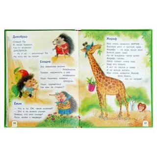 Книга просто стих
