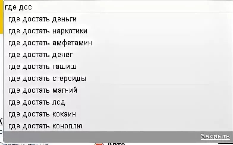 Откуда достать деньги. Где достать денег.