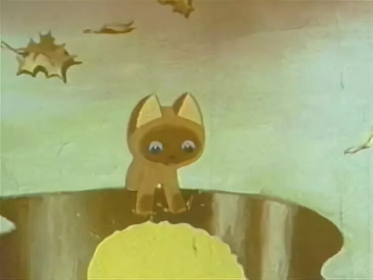 котенок гав 4