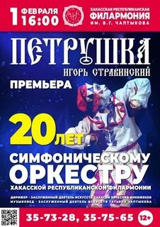 Скачай репертуар