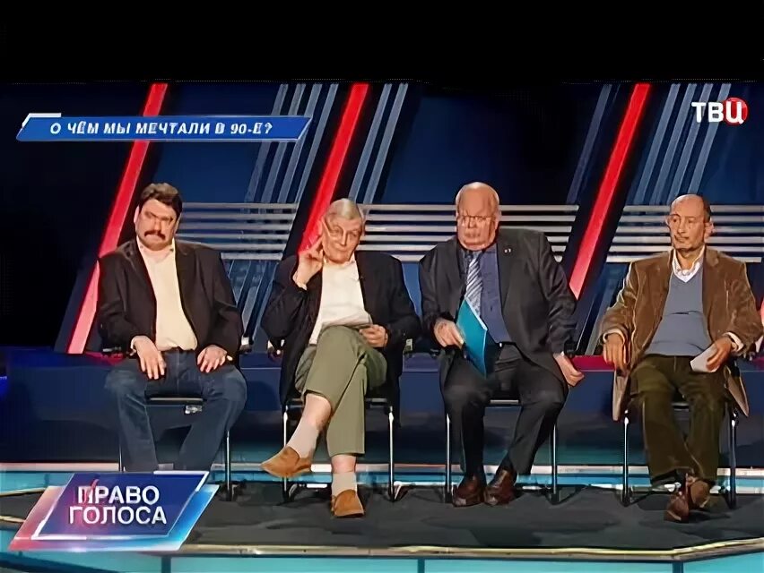 Твц передачи 90. Твц передачи 90. Девяностые твц. Тв центр настроение упражнения. Лучшие телепередачи 90-х.