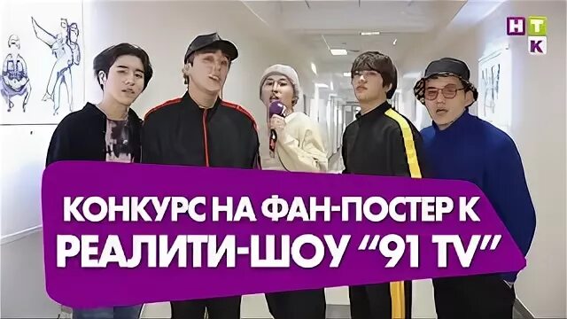 91tv