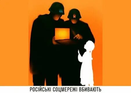 Соц сети убивают