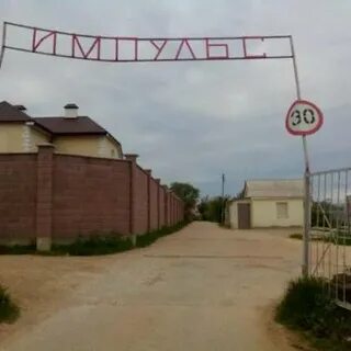 Мины участок