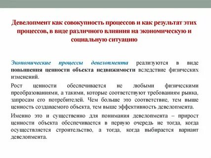 Задача экономика отрасли