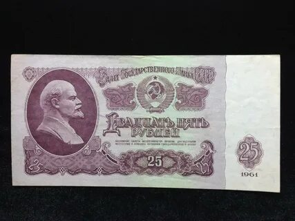 Продать деньги 1961