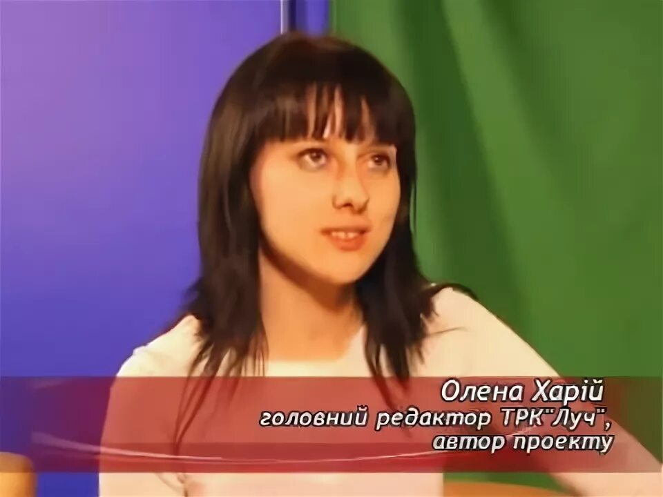 Трк луч красный луч последние новости сегодня. Телерадиокомпания луч. Трк компания. Трк луч. Новости трк луч ведущие.