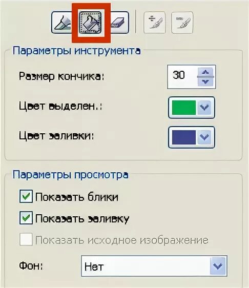 Узорная заливка в excel. Как изменить цвет диаграммы в ворде. Заливка ячейки в excel. Как изменить цвет ряда данных. Поменять цвет линии в компасе.