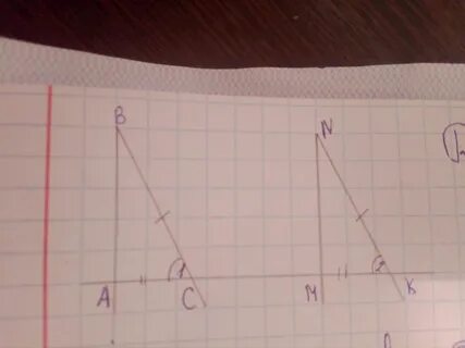 Докажите что ab mn