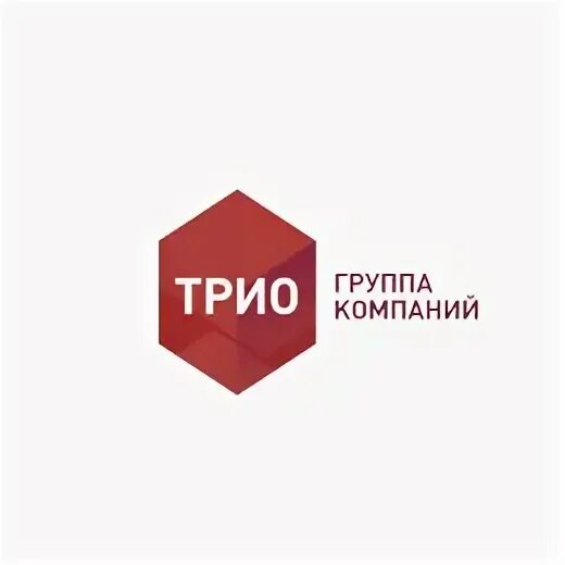 Информации группа компаний. Группа компаний трио. трио логотип. компания трио липецк. ооо группа компаний трио логотип.
