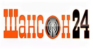 Шансон радиостанция слушать в прямом
