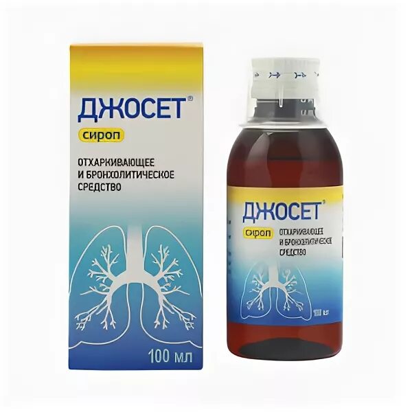 Сколько принимать джосет. Джосет сироп 100мл. Джосет сироп фл., 100 мл. Джосет сироп от кашля 100мл. Джосет 200.