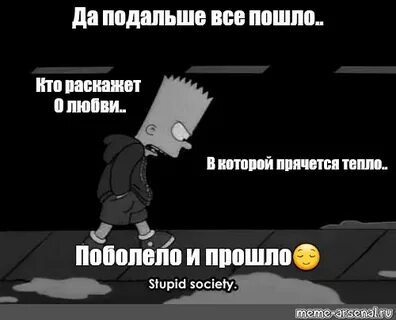 Любви в которой прячется тепло