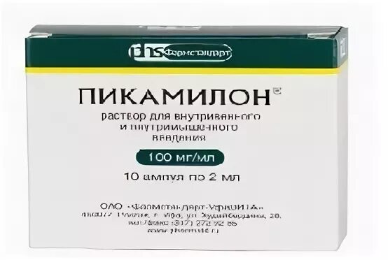 Пикамилон раствор для инъекций отзывы