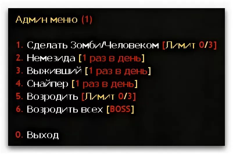 Admin menu 2. Admin menu 2