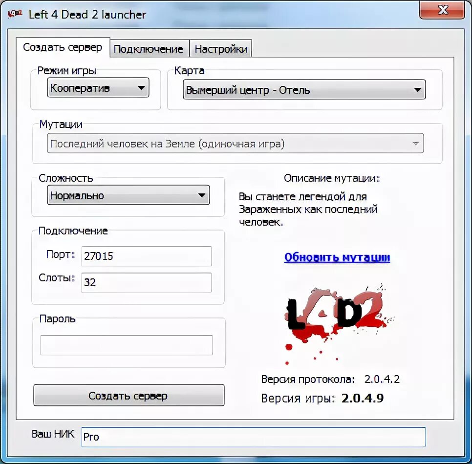 Сервер left. Hp proliant xl170 gen10. Сервер left. Ip сервера left 4 dead 2. Hp 9000 superdome sx1000 pa-risc.