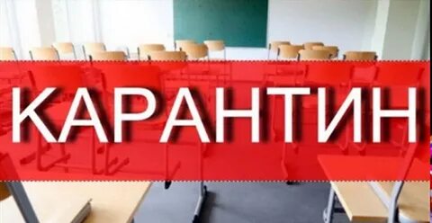 Будут закрывать все