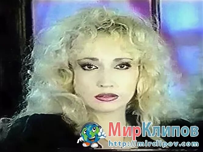 Клип аллегровой транзитный. Клип аллегровой транзитный. Клип аллегровой транзитный. Аллегрова клипы. Аллегрова 1992.