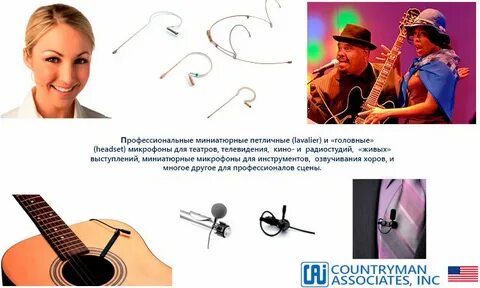 Какие инструменты озвучивают