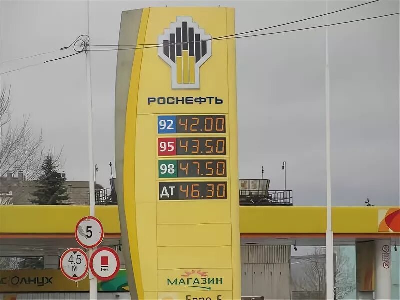 Азс роснефть дизтопливо. Солярка роснефть. Роснефть бензин 95. Дизельное топливо роснефть. 95 pulsar роснефть.