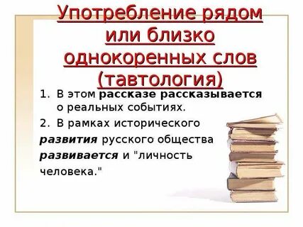 В ряде или в ряду