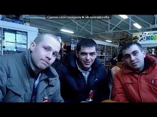 симага с моего двора