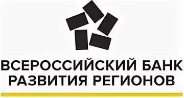 Вбрр ипотека для сотрудников роснефть. Вбрр. вбрр банк. всероссийский банк развития регионов логотип. ао «всероссийский банк развития регионов» банк.