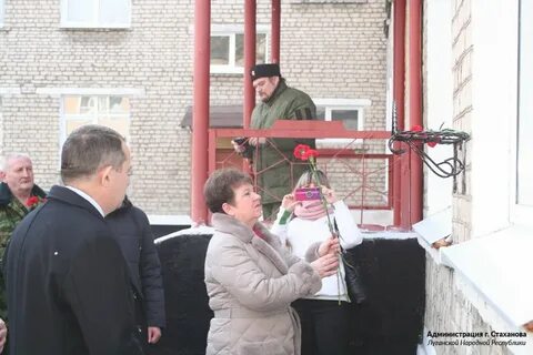Стахановские новости