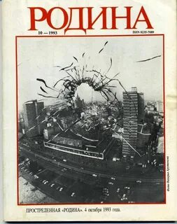Газета 1993
