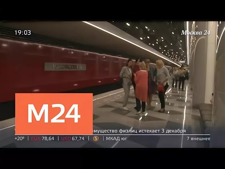 Москва 24 некрасовка. Москва 24 некрасовка