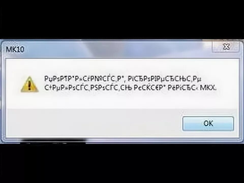 Как убрать бесконечную рекламу. Что делать если МК 10 не запускается. Mortal Kombat mobile ошибка при запуске. Почему МК 10 не запускается. Что делать если Mortal Kombat x не запускается.