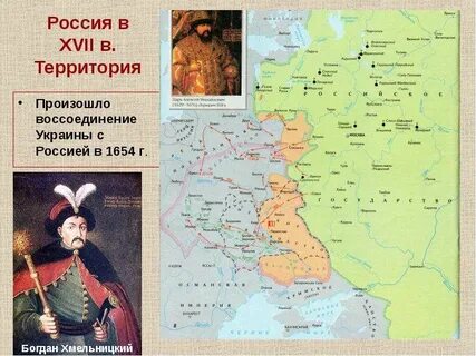 Объединение левобережной украины