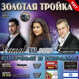 Сборник 2015 года