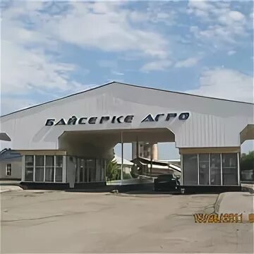 Город байсерке это где