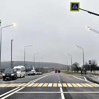 Новые дороги