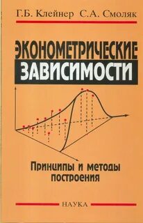 Автор зависимости