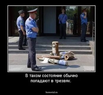Как обычному попасть
