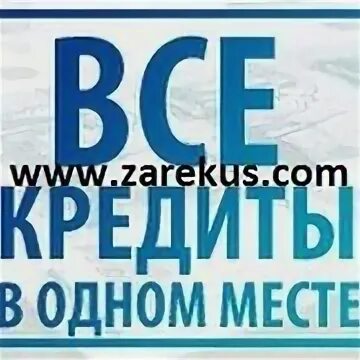 Оирц свердловская социальные выплаты кредитные