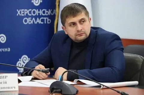 Губернатор херсонской