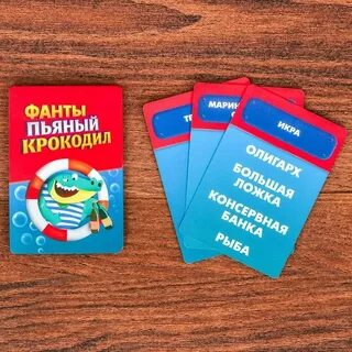 Игры за столом для нетрезвой