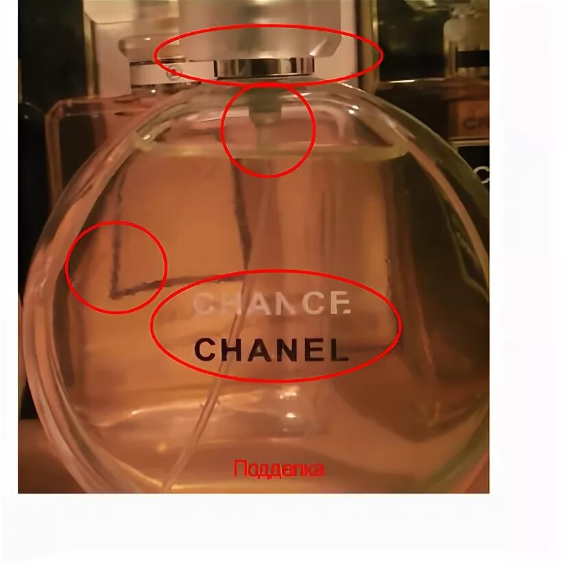 Шанель шанс фреш оригинальная коробка. Как отличить настоящие духи шанель. Духи шанель оригинал и подделка. Как отличить настоящие духи шанель. Chanel духи подделка.