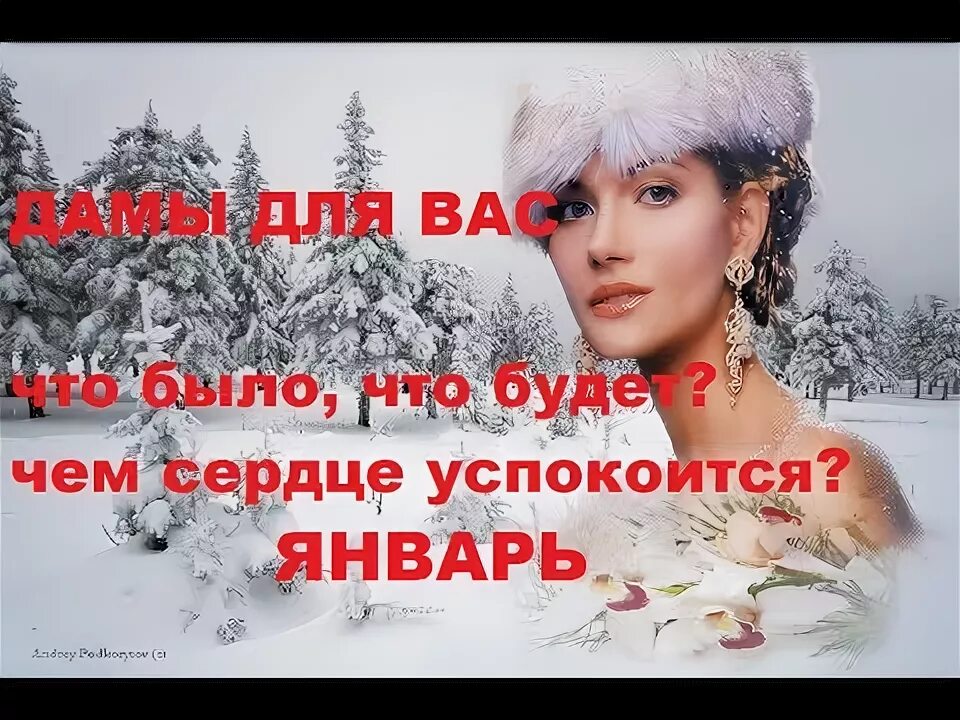 Песня успокоилось сердце