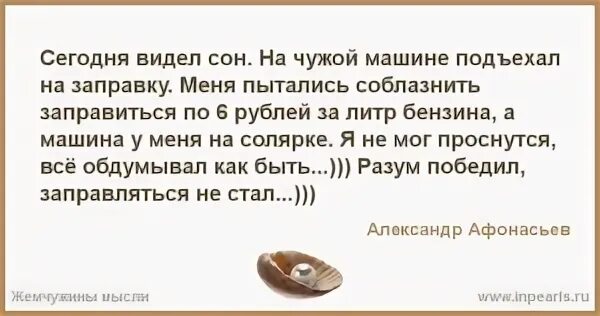 Приснилось жить в квартире. К чему снится чужая женщина в доме. Снится чужой человек в квартире. Сонник к чему снится чужой человек. Сонник . Чужое мужчина.