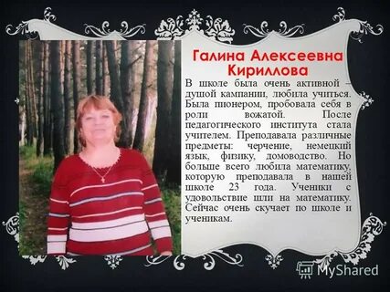 Алексеевна имена