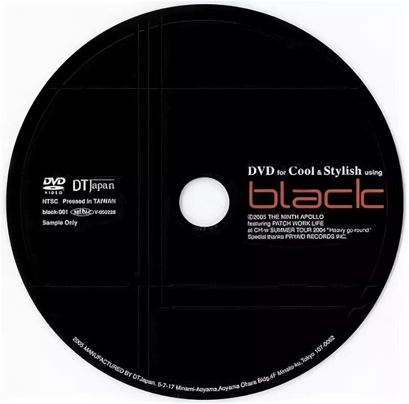 виниловая пластинка на прозрачном фоне. Dvd +r 9. Dvd диск черный. диски обои. Cd (compact disk rom).