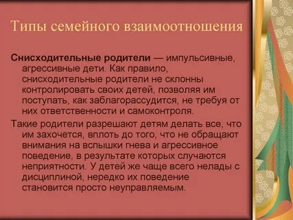 Озонированное масло