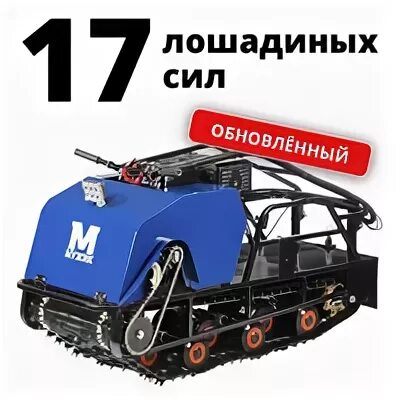 20 лошадиных сил