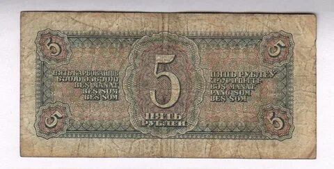 Дорогие купюры 5 рублей